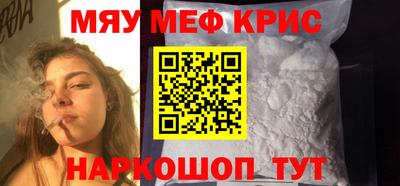 первитин Малоярославец