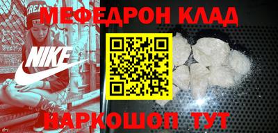 амфетамин Мариинск