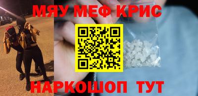 первитин Малоярославец