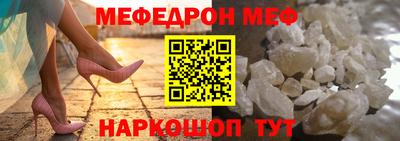 амфетамин Мариинск