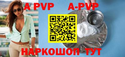 амфетамин Мариинск