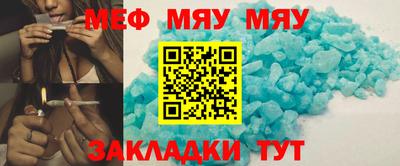 первитин Малоярославец