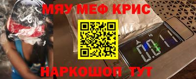 амфетамин Мариинск