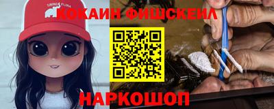 амфетамин Мариинск