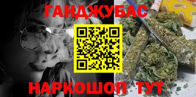 амфетамин Мариинск
