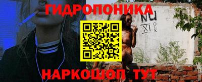 амфетамин Мариинск