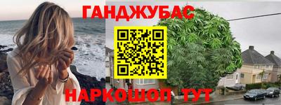 амфетамин Мариинск