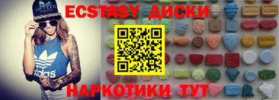 первитин Малоярославец
