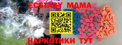 первитин Малоярославец