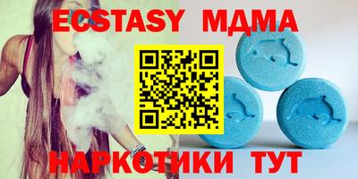 амфетамин Мариинск