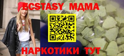 амфетамин Мариинск