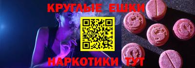 амфетамин Мариинск