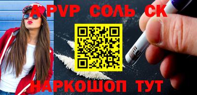 первитин Малоярославец
