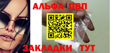 амфетамин Мариинск