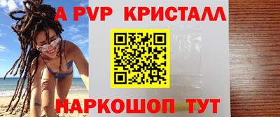 МДПВ Малгобек