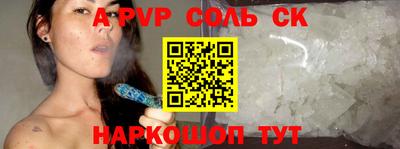 амфетамин Мариинск