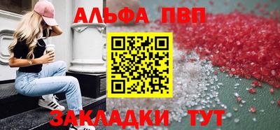 первитин Малоярославец