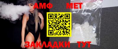 первитин Малоярославец