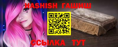 амфетамин Мариинск