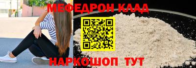 первитин Малоярославец