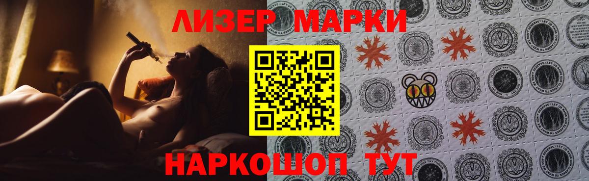 Железноводск  ЛСД экстази кислота  Вход с VPN  Лсд 25 экстази  Лсд 25 экстази ecstasy 