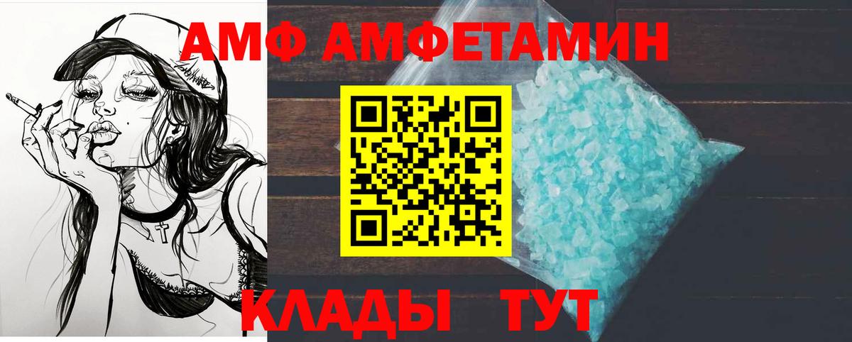 МЕТАМФЕТАМИН Methamphetamine  МЕТАМФЕТАМИН Methamphetamine  Железноводск  Вход с VPN 